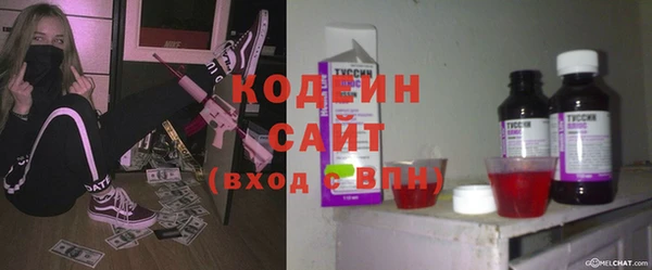 mix Бугульма