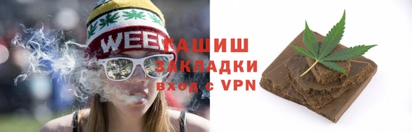 ALPHA PVP Бронницы