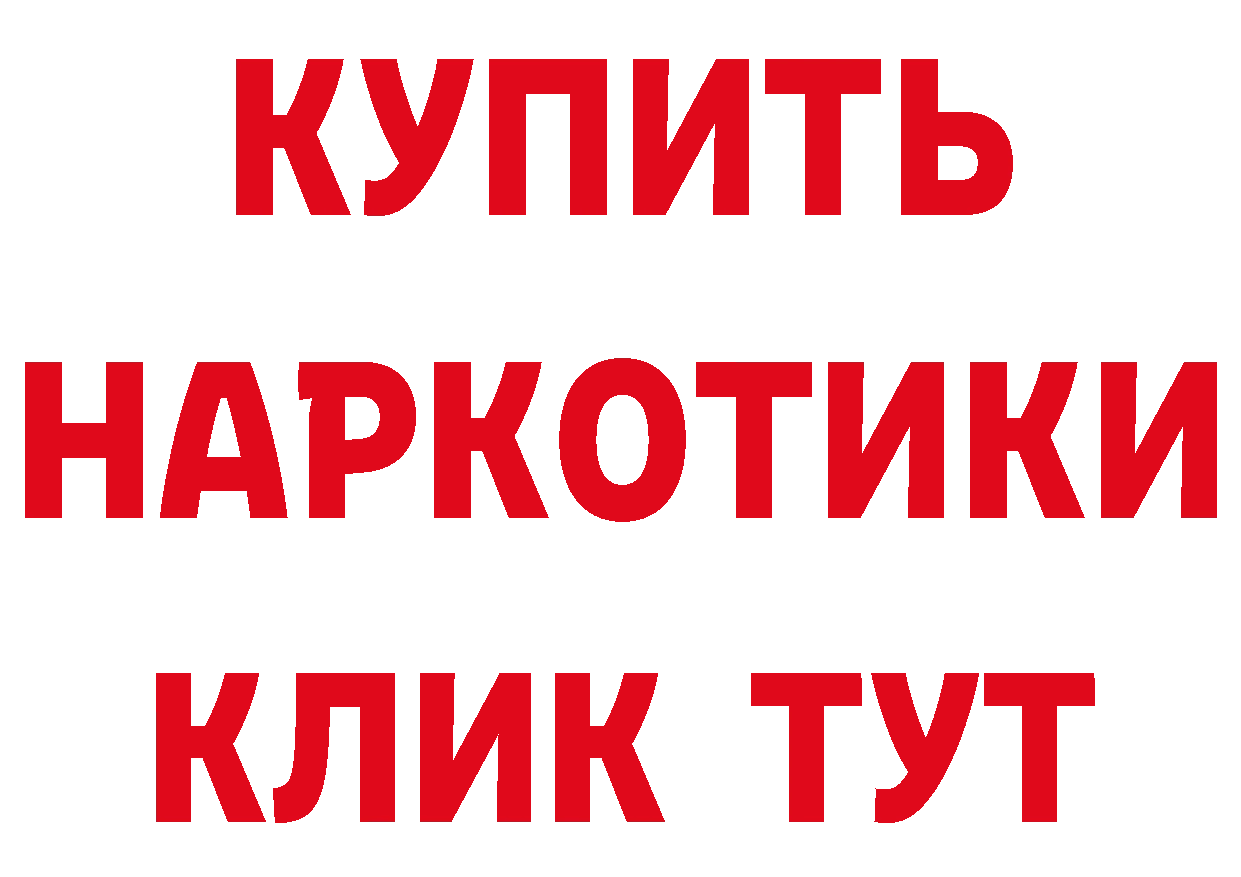 Альфа ПВП VHQ ТОР дарк нет hydra Котлас